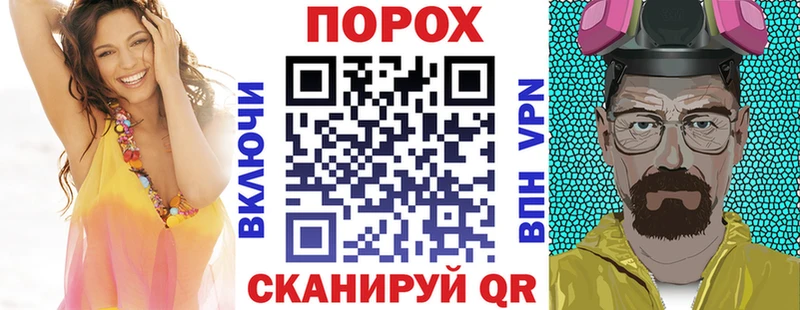 МЕГА зеркало  Мегион  АМФЕТАМИН VHQ 