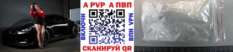 наркотики  Мегион  Alpha PVP крисы CK 