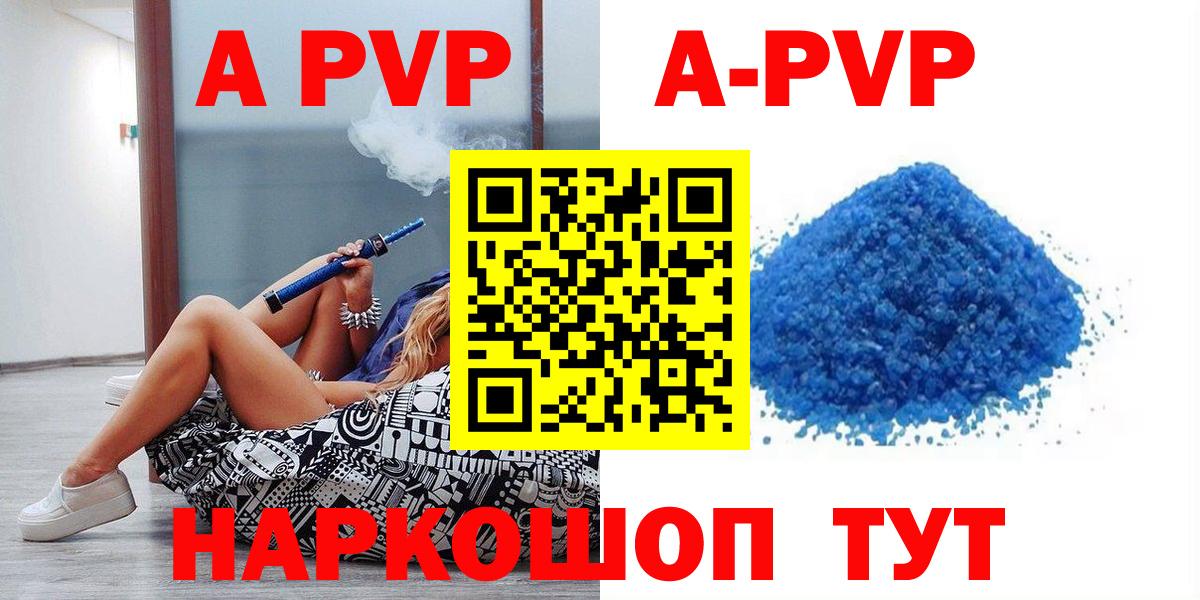 Альфа ПВП СК Мегион