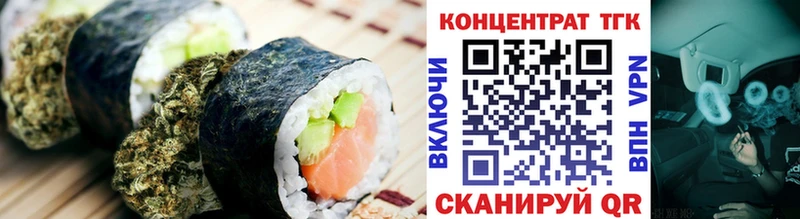 Canna-Cookies конопля  Мегион 