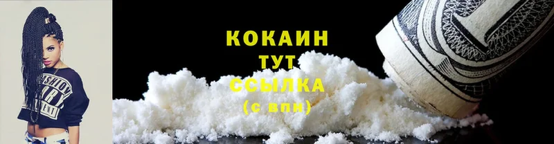 сколько стоит  Мегион  Cocaine Эквадор 