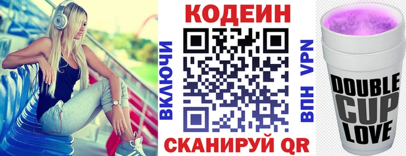 Кодеиновый сироп Lean напиток Lean (лин)  Мегион 