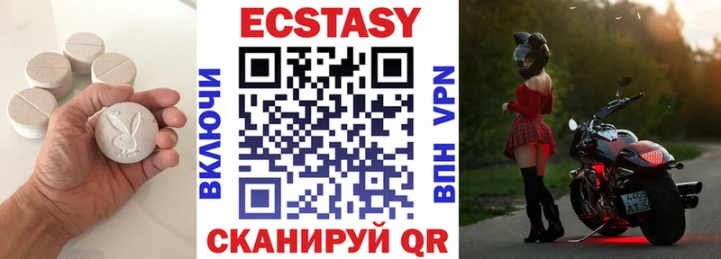 магазин  наркотиков  Мегион  ЭКСТАЗИ круглые 