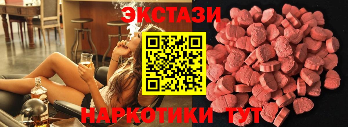 Codein  Вход с VPN  MDMA  ЭКСТАЗИ  Гашиш  Гашиш  Конопля  Мегион  КОКАИН  Мефедрон  