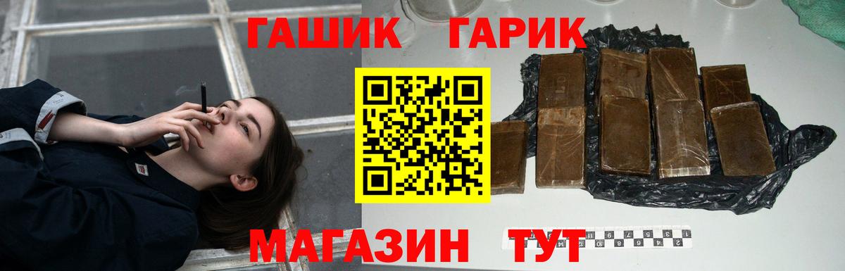 МАРИХУАНА  Амфетамин  Молли  Мефедрон  Конопля  Мегион  ГАШИШ  Cocaine  Метамфетамин  Вход с VPN  Альфа-ПВП  Ляпка 