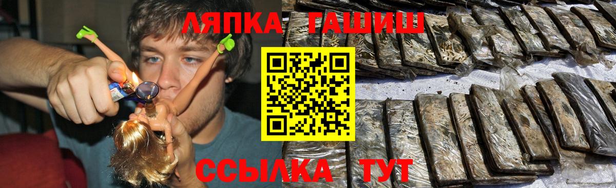 Гашиш hashish  Гашиш 40% ТГК  Гашиш  Вход с VPN  Мегион 