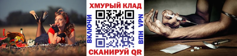 darknet клад  Мегион  ГЕРОИН Афган  закладка 