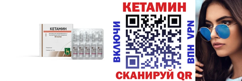 как найти   OMG ССЫЛКА  КЕТАМИН ketamine  Мегион 