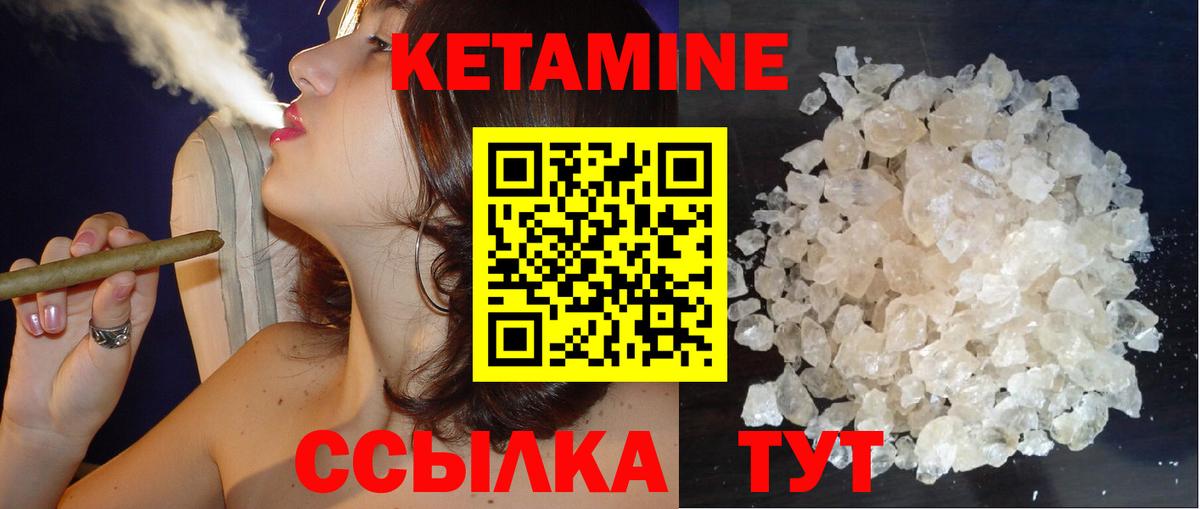 Кетамин ketamine  Вход с VPN  Мегион 