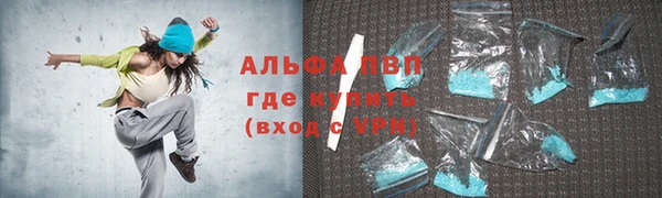 гашишное масло Нефтегорск