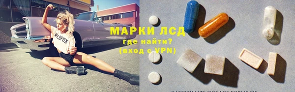 спиды Наволоки
