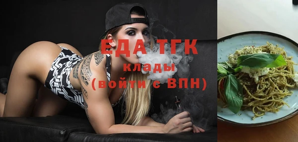 бошки Нея