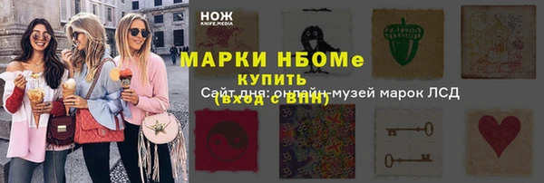 бошки Нея