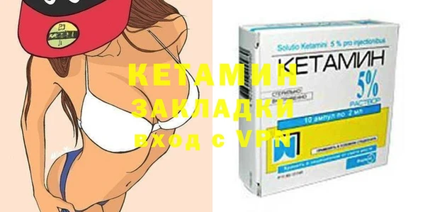 шишки Нефтекумск