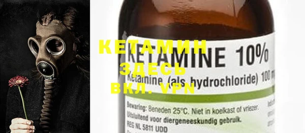 шишки Нефтекумск