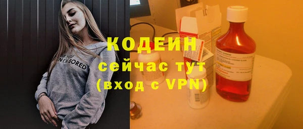 гашишное масло Нефтегорск