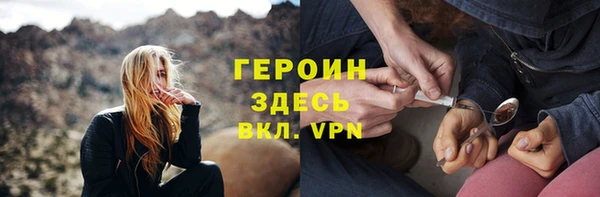 марки lsd Надым