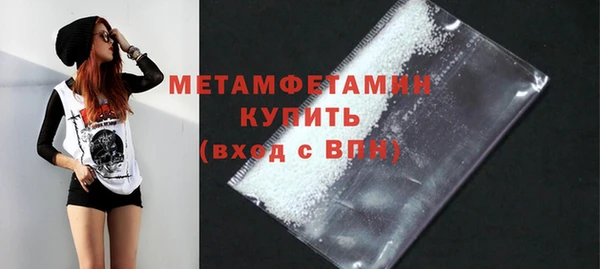 шишки Нефтекумск