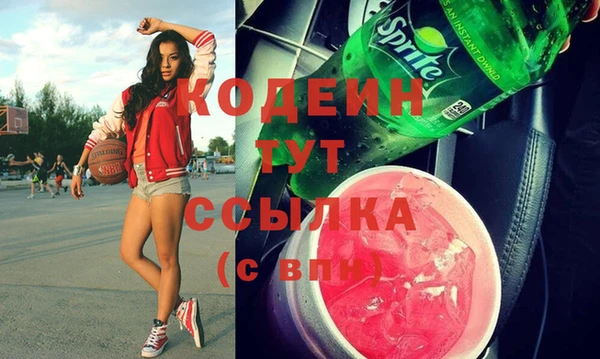 бошки Нея