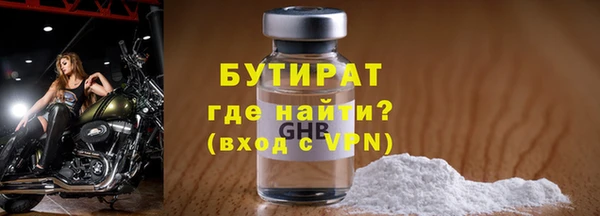 гашишное масло Нефтегорск