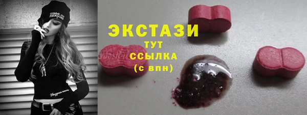 гашишное масло Нефтегорск