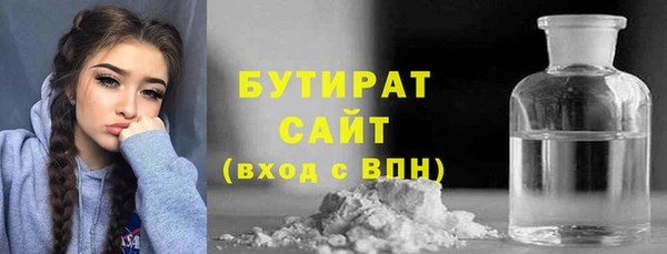 гашишное масло Нефтегорск