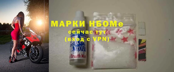 бошки Нея