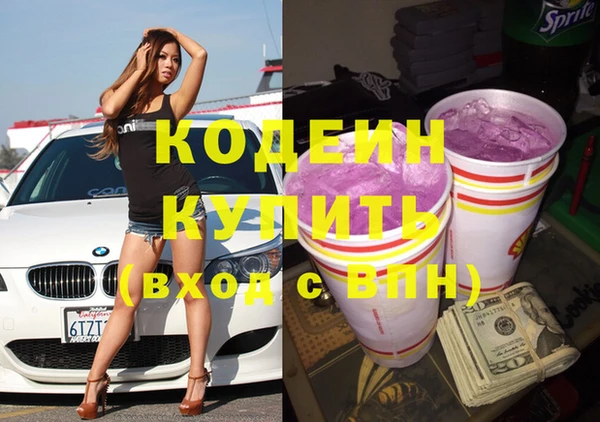 шишки Нефтекумск