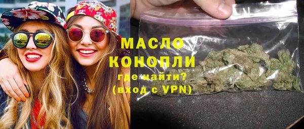 шишки Нефтекумск