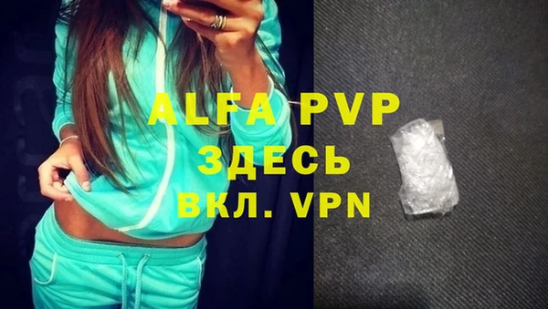 шишки Нефтекумск