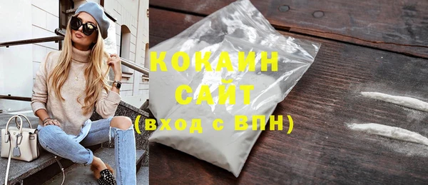 шишки Нефтекумск