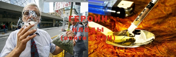 амфетамин Вяземский
