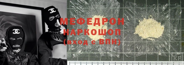 кокаин VHQ Навашино