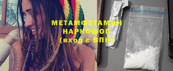 гашишное масло Нефтегорск