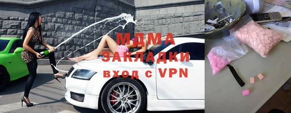 гашишное масло Нефтегорск