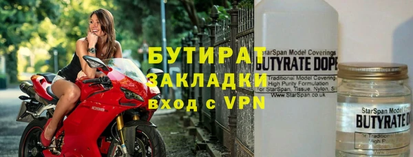 шишки Нефтекумск