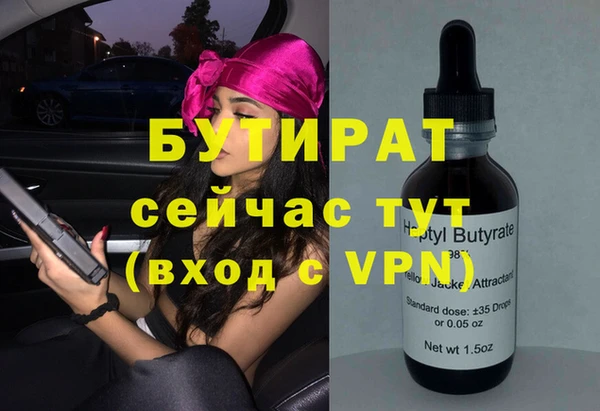 мет Вязники