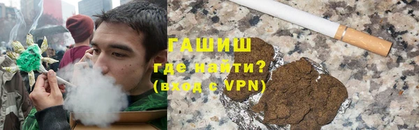 шишки Нефтекумск