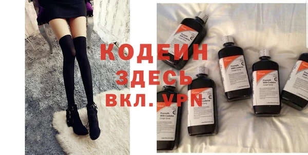 шишки Нефтекумск