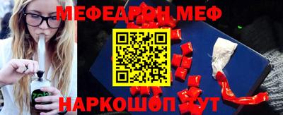 альфа пвп Краснокаменск