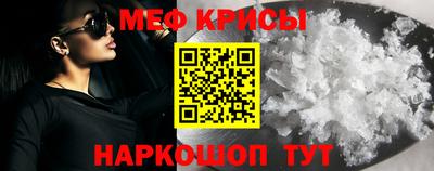 амфетамин Краснодар
