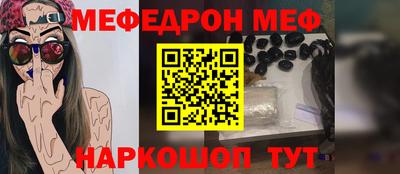 альфа пвп Краснокаменск