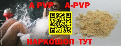 амфетамин Краснодар