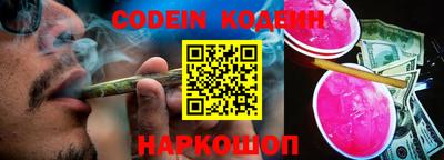 амфетамин Краснодар