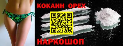 альфа пвп Краснокаменск