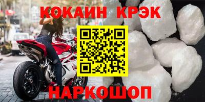 амфетамин Краснодар