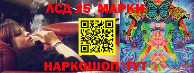 сатива Краснознаменск