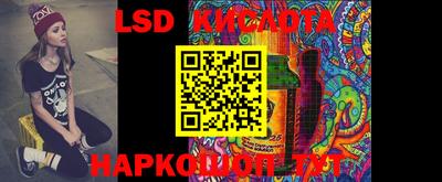 амфетамин Краснодар