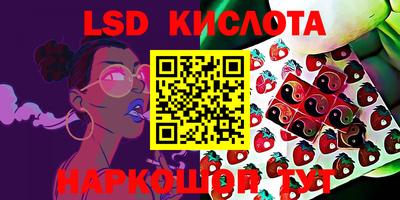 альфа пвп Краснокаменск