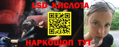 альфа пвп Краснокаменск